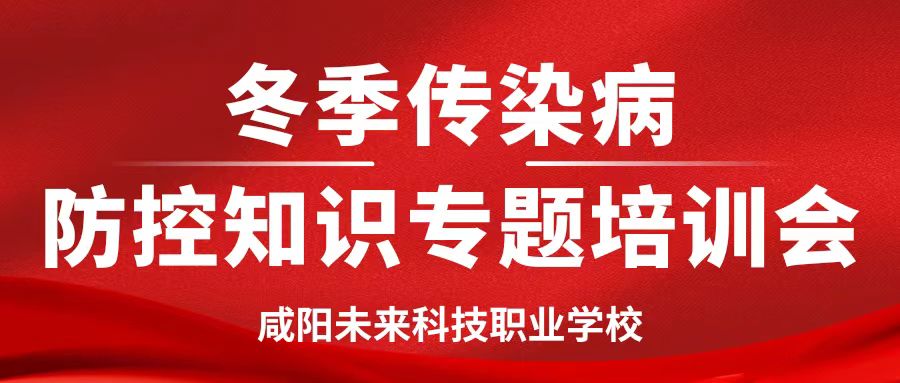 【健康校园】咸阳未来学?？苟敬静》揽刂蹲ㄌ馀嘌祷?></div></a></li>

<li id=